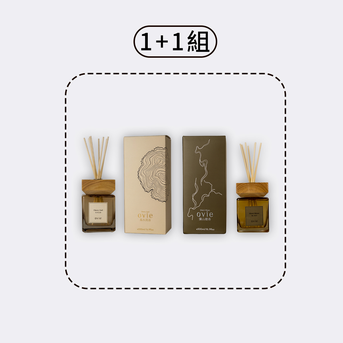 彌山檀香Silent Misen+烏木沉香Ebony Oud 彌山檀香Silent Misen+烏木沉香Ebony Oud