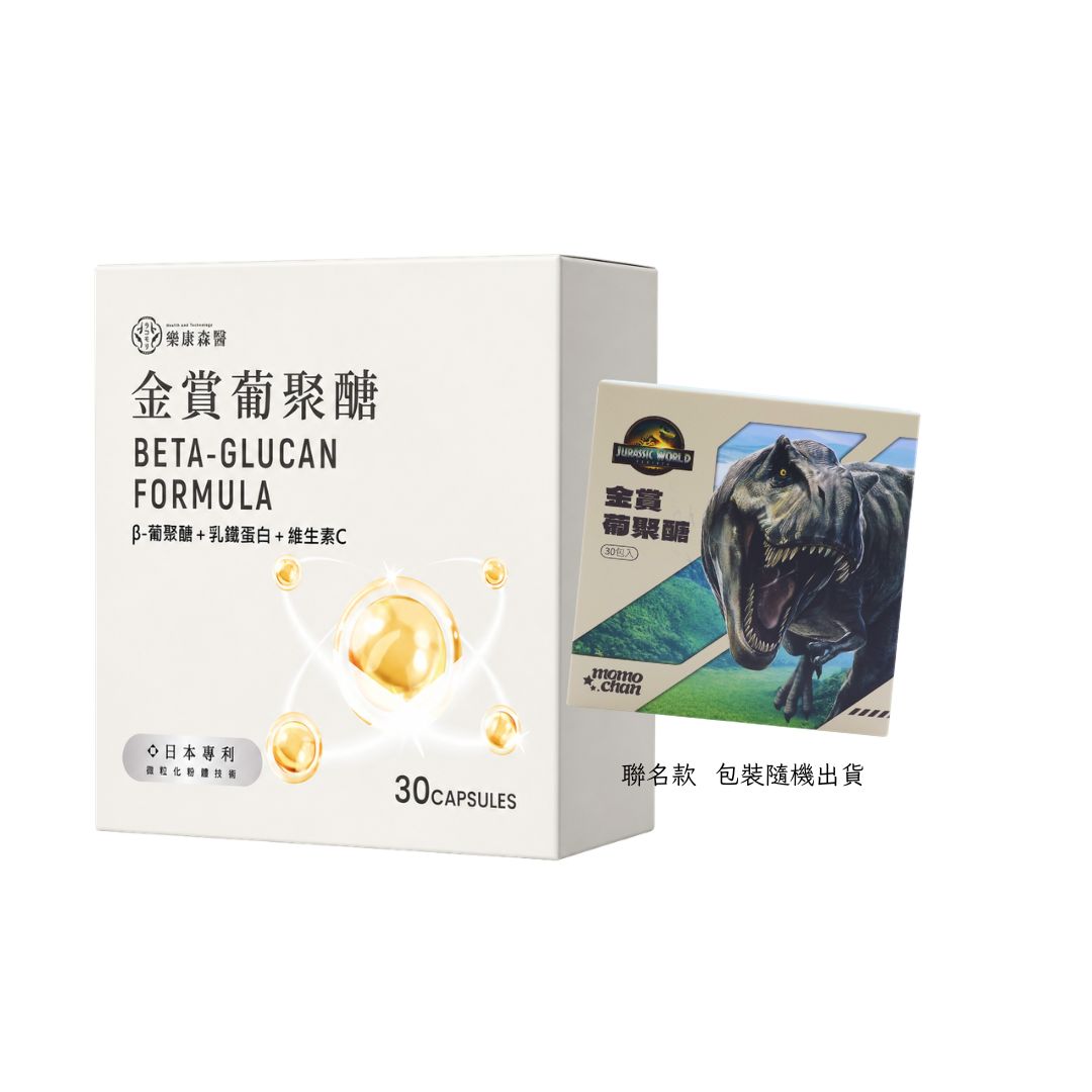 【流行感掰掰】樂康森醫聯名金賞葡聚醣(包裝隨機出貨)*1 【流行感掰掰】樂康森醫聯名金賞葡聚醣(包裝隨機出貨)*1