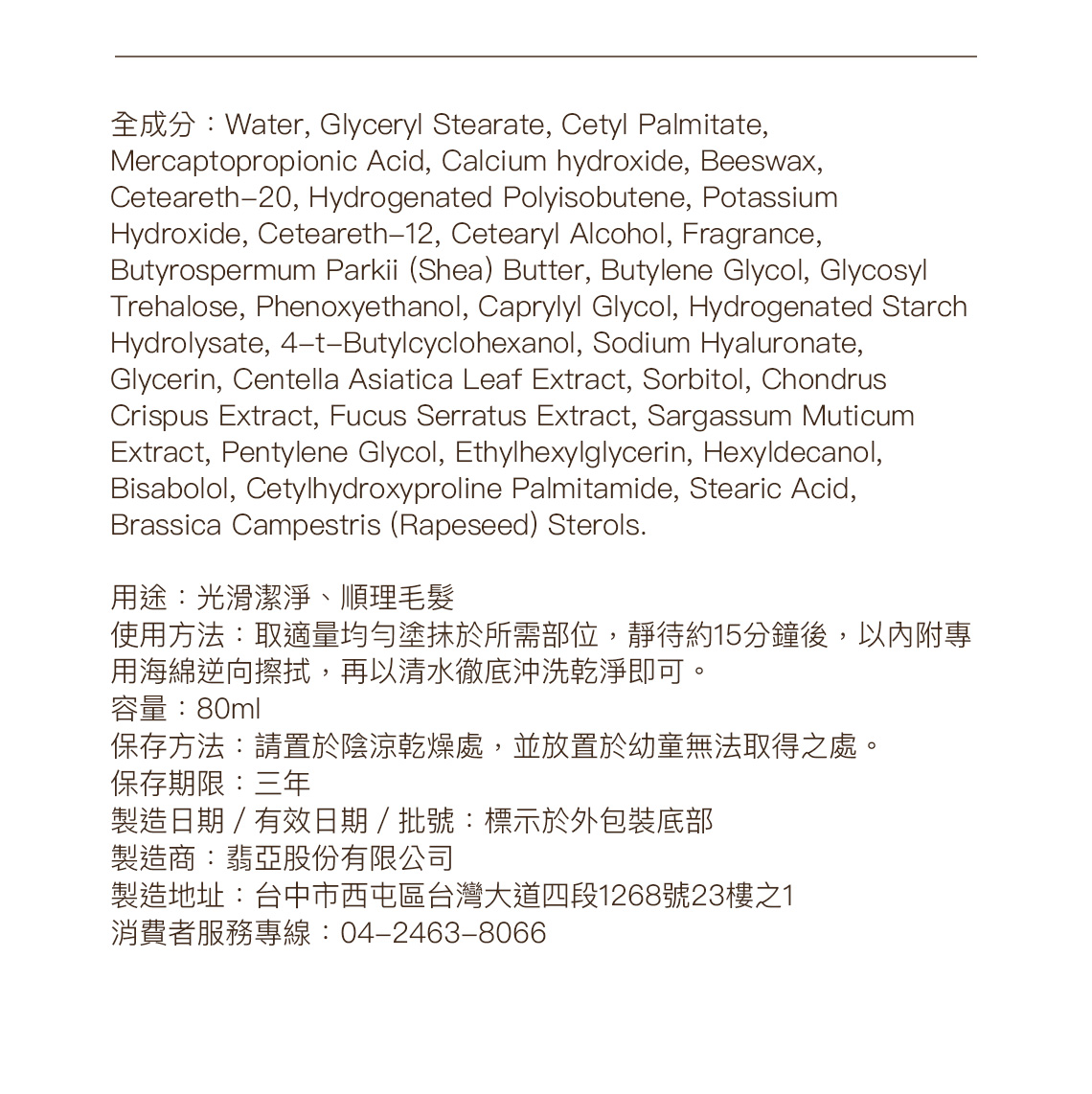 LUMA 產品介紹 10