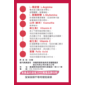 【愛尼生醫】超脈POWER膠囊_4 【愛尼生醫】超脈POWER膠囊_4