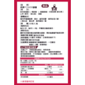 【愛尼生醫】超脈POWER膠囊_3 【愛尼生醫】超脈POWER膠囊_3