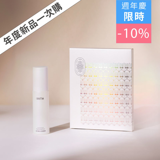 高效煥白雙入組 高效煥白雙入組