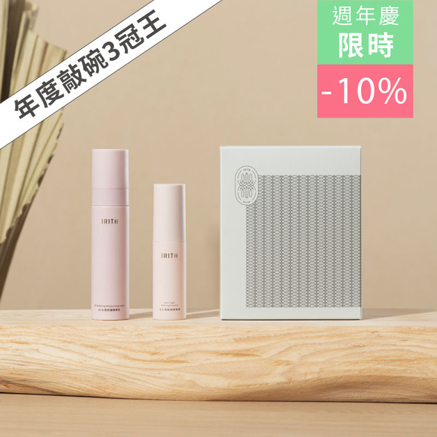 人氣評測保養組