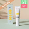 光感輕透潤色防曬乳 光感輕透潤色防曬乳