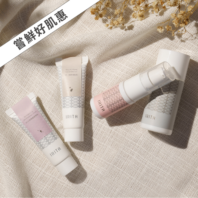 新手入門體驗組