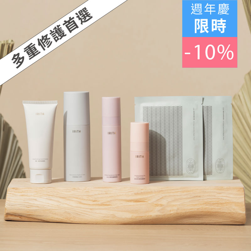 全效機能保養組