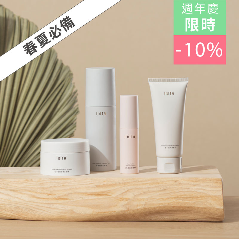 去油補水調理組