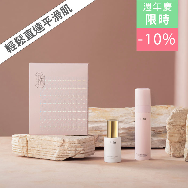 抗老撫紋修護組