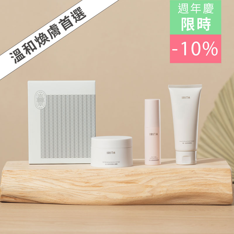 毛孔淨化緊緻組