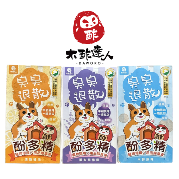 木酢達人 酚多精地板環境除臭抗菌液 居家清潔 除臭 木酢達人 酚多精地板環境除臭抗菌液 居家清潔 除臭