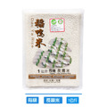 有機長糯白米-1kg_1 有機長糯白米-1kg_1