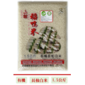 有機長秈白米 - 1.5kg 有機長秈白米 - 1.5kg