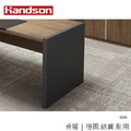 【墨柏設計傢俱】漢尊handsone高階主管桌_6 【墨柏設計傢俱】漢尊handsone高階主管桌_6