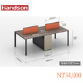 【墨柏設計傢俱】 漢尊handson 職員桌_3 【墨柏設計傢俱】 漢尊handson 職員桌_3