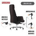 【墨柏設計傢俱】 漢尊handson 高階主管椅_4 【墨柏設計傢俱】 漢尊handson 高階主管椅_4