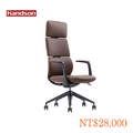 【墨柏設計傢俱】 中階主管椅_5 【墨柏設計傢俱】 中階主管椅_5