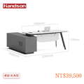 【墨柏設計傢俱】AI科技風 主管桌-A款 直腳 斜腳_7 【墨柏設計傢俱】AI科技風 主管桌-A款 直腳 斜腳_7