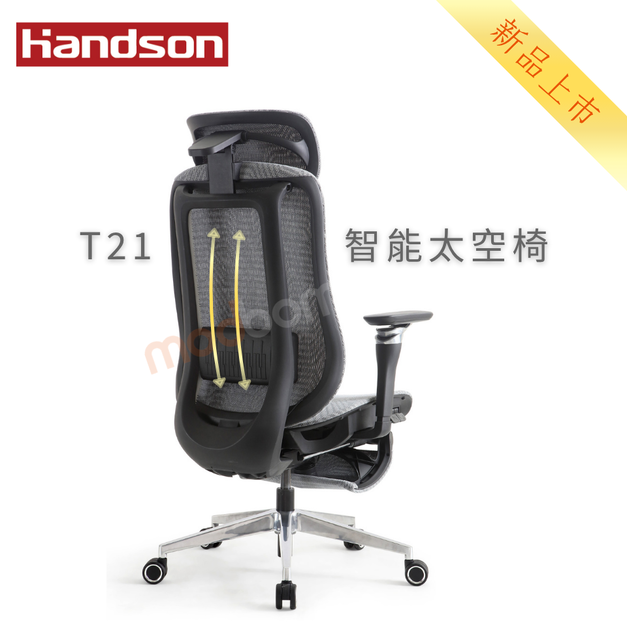 【墨柏設計傢俱】T21 智能太空按摩椅 ★獨家上市★ 【墨柏設計傢俱】T21 智能太空按摩椅 ★獨家上市★