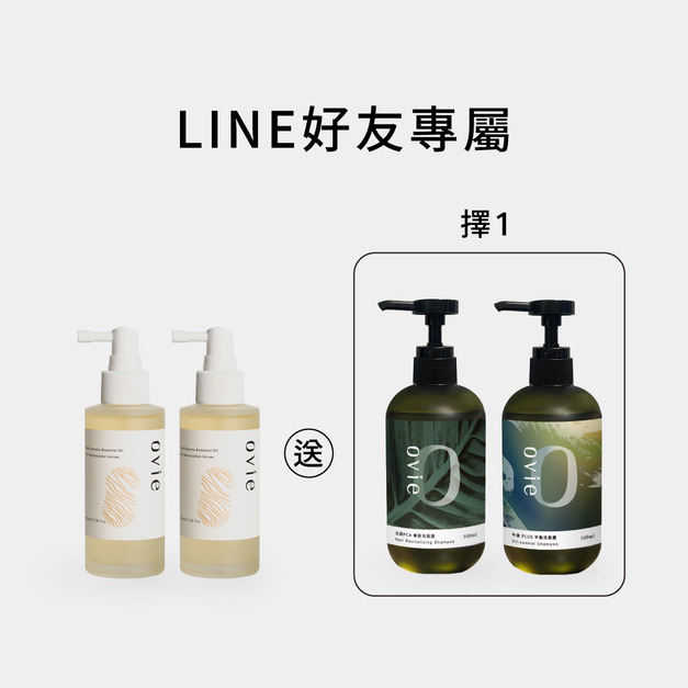 【預購】【LINE好友專屬】濃密養髮組 【預購】【LINE好友專屬】濃密養髮組