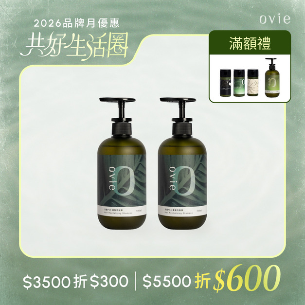 【強健蘊髮】法國PCA養髮洗髮露2入組 【強健蘊髮】法國PCA養髮洗髮露2入組
