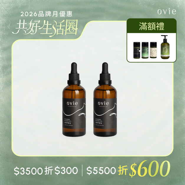 覺醒修護油2入組 覺醒修護油2入組