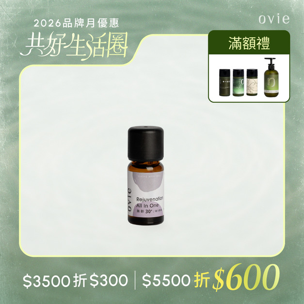 舒壓安神|無齡30+精油(效期至2027/4/14) 舒壓安神|無齡30+精油(效期至2027/4/14)