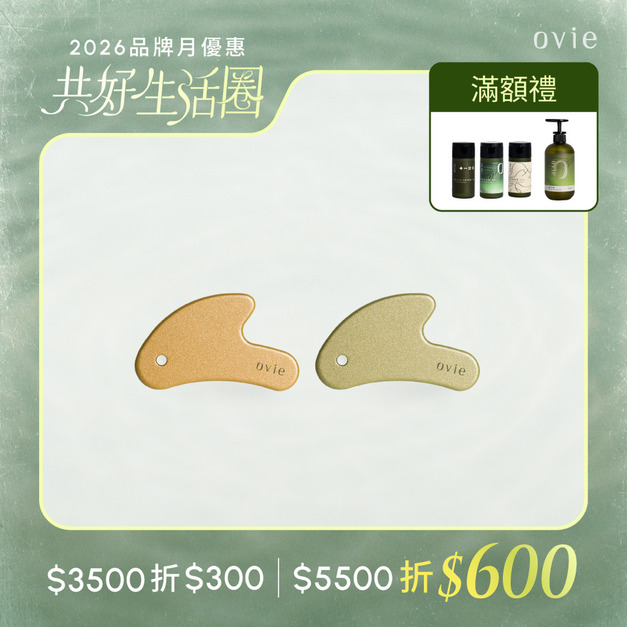 鈦金體雕板(2色) 鈦金體雕板(2色)