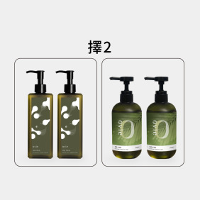 【乾肌保濕】初夏沐浴2入組