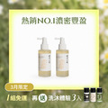 【4週豐盈】植萃養髮精華液2入組 【4週豐盈】植萃養髮精華液2入組