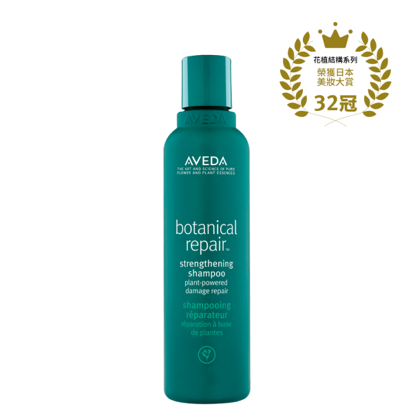 天然洗髮乳推薦肯夢AVEDA