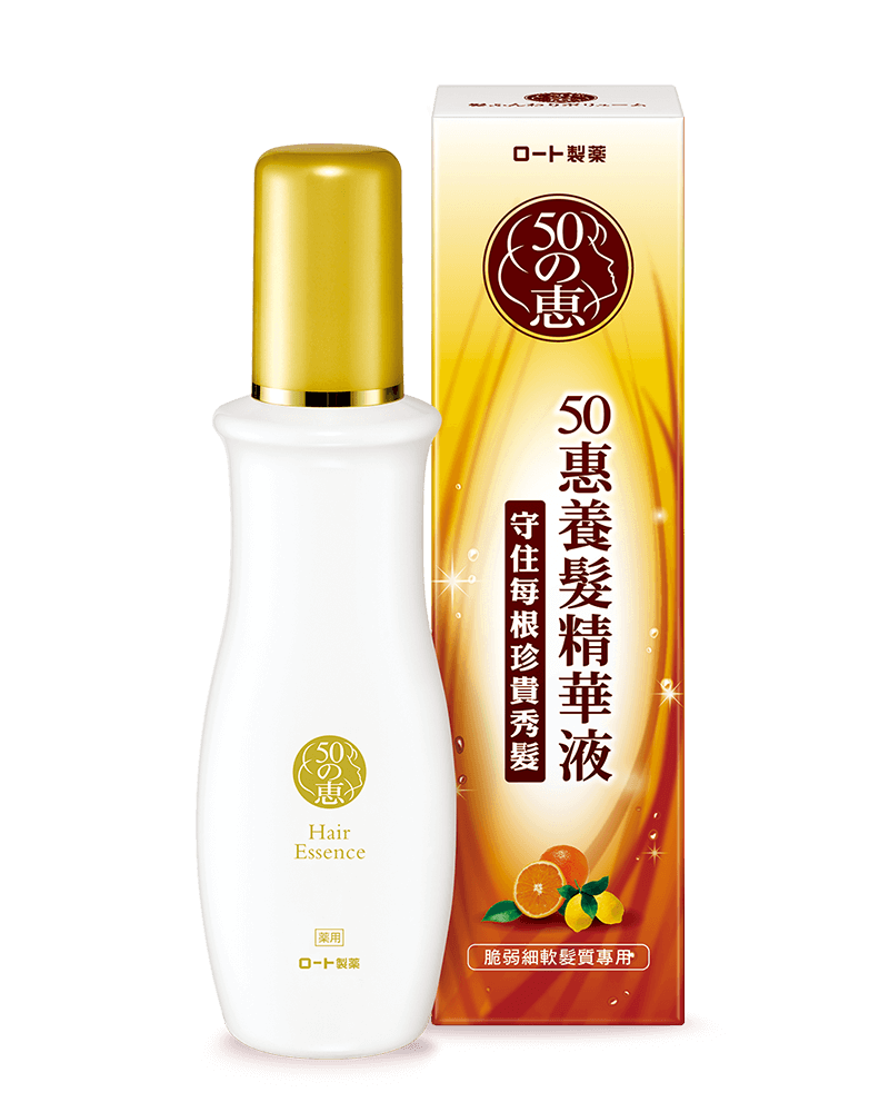 養髮液推薦:50惠 養髮精華液