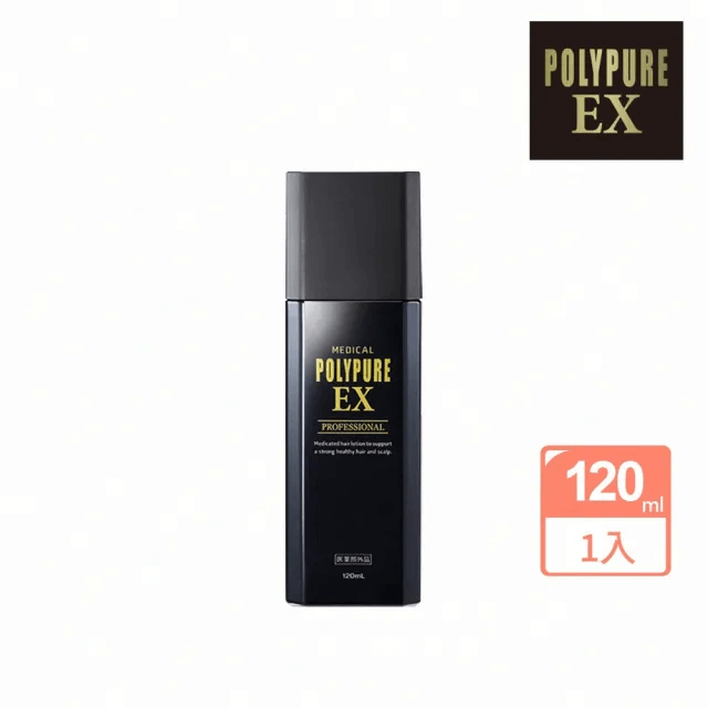 養髮液推薦:多立寶Polypure 強化髮根養健髮液
