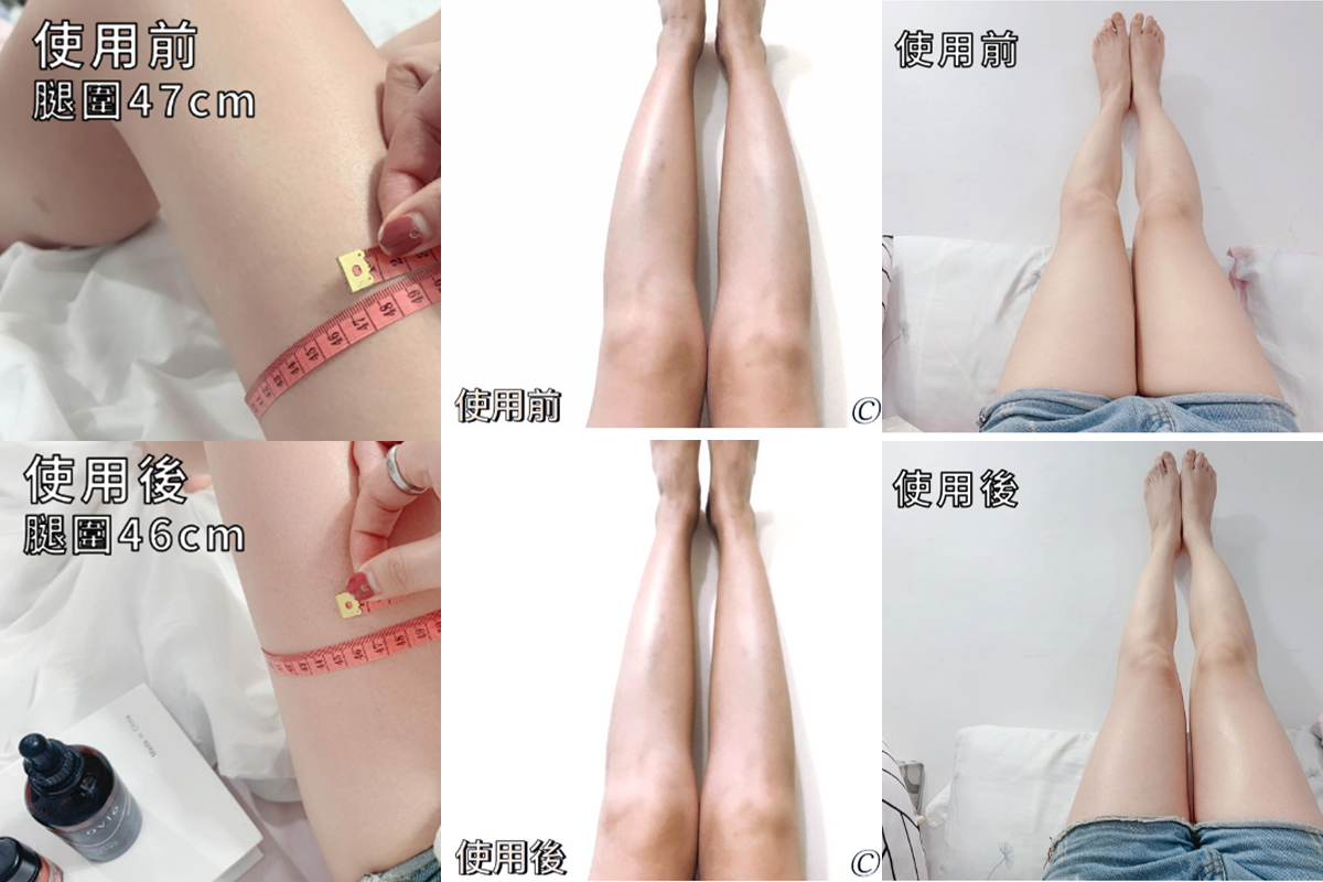 Ovie代謝宓露精油瘦身實測