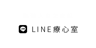 OVIE LINE療心室