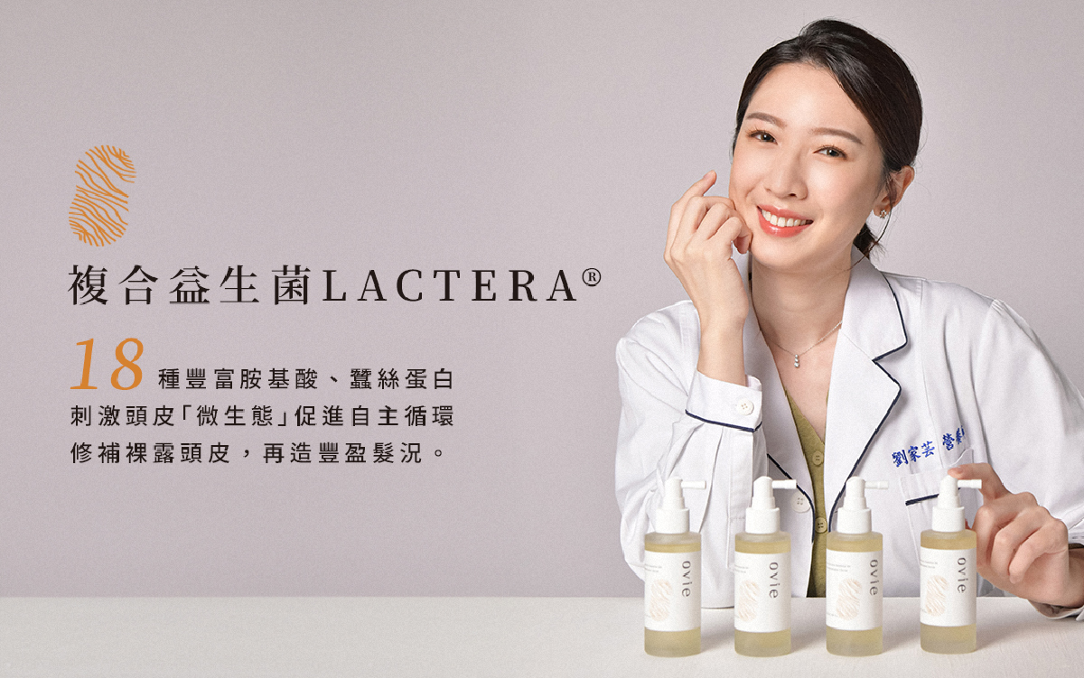 頭皮保養首選,營養師推薦精油益生菌,對抗頭皮老化
