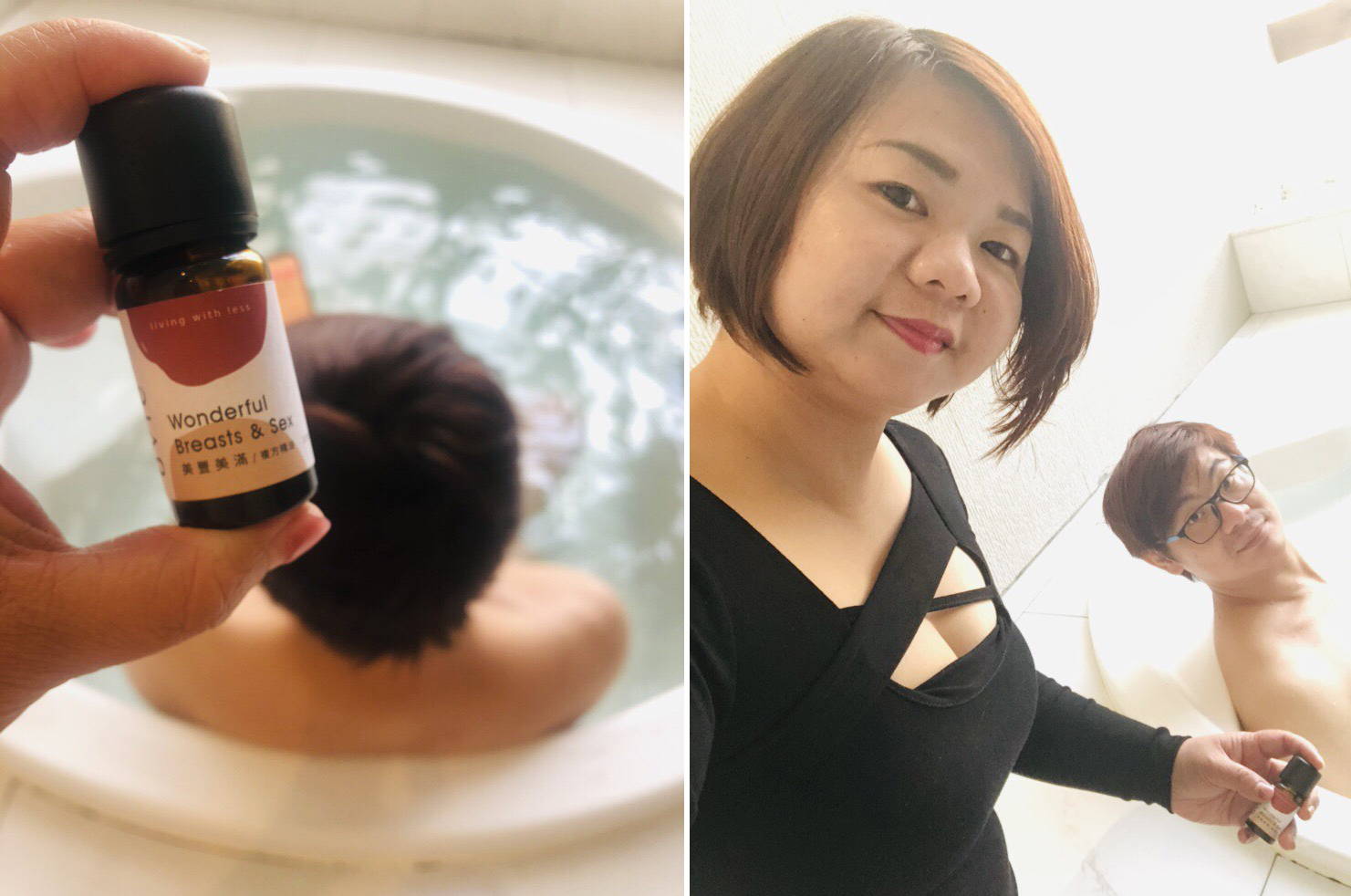 精油幫助輕鬆燃脂與有效豐胸