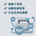 【DEEPURE淨森林】洗碗機專用保養清潔粉200g_5 【DEEPURE淨森林】洗碗機專用保養清潔粉200g_5