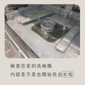 洗碗機丨除垢保養組_1 洗碗機丨除垢保養組_1