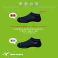 new sport 炫彩透氣【黃底白線 22-25CM】萊卡編織短襪 運動襪 機能襪_5 new sport 炫彩透氣【黃底白線 22-25CM】萊卡編織短襪 運動襪 機能襪_5
