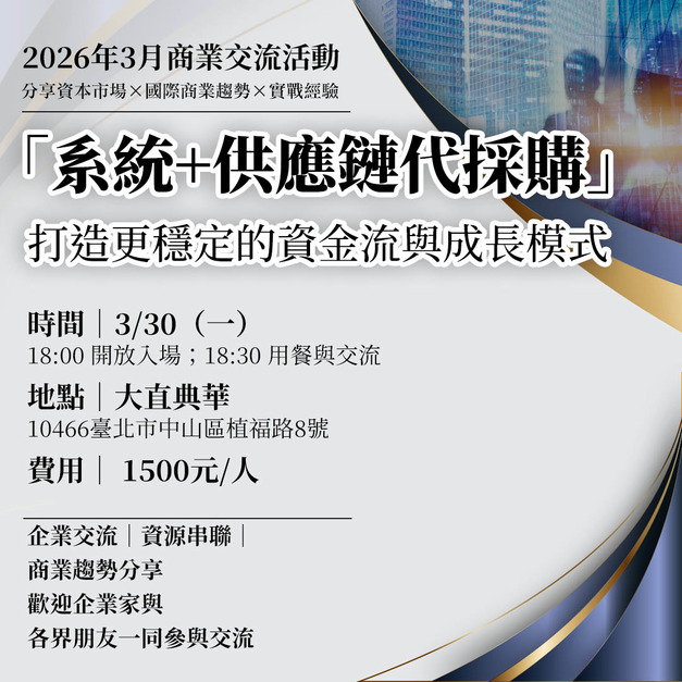 山頂會交流活動 山頂會交流活動