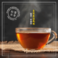 宜蘭素馨茶-蜜香功夫紅茶【環保裸包】 ‖ 蜜香X柑橘香 #自然農法栽種• 無農藥製作_4 宜蘭素馨茶-蜜香功夫紅茶【環保裸包】 ‖ 蜜香X柑橘香 #自然農法栽種• 無農藥製作_4