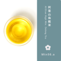 手採阿里山烏龍茶【嘗鮮小盒】‖ 產自1,300-1,500公尺高山 手採阿里山烏龍茶【嘗鮮小盒】‖ 產自1,300-1,500公尺高山