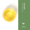 台式手工綠茶【嘗鮮小盒】‖ 保留初菁原味、茶水甘甜 台式手工綠茶【嘗鮮小盒】‖ 保留初菁原味、茶水甘甜