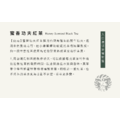 蜜香功夫紅茶【嘗鮮小盒】‖ 蜜香X柑橘香 #自然農法 • 無農藥栽種_4 蜜香功夫紅茶【嘗鮮小盒】‖ 蜜香X柑橘香 #自然農法 • 無農藥栽種_4