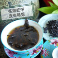 民國70年製- 40年武夷種包種茶 直條 絕版老茶~老茶廠的私藏茶 鹿苑鎮店寶限量分享_4 民國70年製- 40年武夷種包種茶 直條 絕版老茶~老茶廠的私藏茶 鹿苑鎮店寶限量分享_4