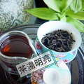 民國70年製- 40年武夷種包種茶 直條 絕版老茶~老茶廠的私藏茶 鹿苑鎮店寶限量分享_2 民國70年製- 40年武夷種包種茶 直條 絕版老茶~老茶廠的私藏茶 鹿苑鎮店寶限量分享_2