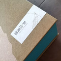 暖冬 品味茶金【茶山漫遊】禮盒--微炭香烏龍/蜜香紅茶_3 暖冬 品味茶金【茶山漫遊】禮盒--微炭香烏龍/蜜香紅茶_3