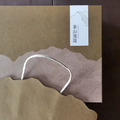 暖冬 品味茶金【茶山漫遊】禮盒--微炭香烏龍/蜜香紅茶_4 暖冬 品味茶金【茶山漫遊】禮盒--微炭香烏龍/蜜香紅茶_4