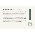 暖冬 品味茶金【茶山漫遊】禮盒--微炭香烏龍/蜜香紅茶_13 暖冬 品味茶金【茶山漫遊】禮盒--微炭香烏龍/蜜香紅茶_13