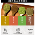 翡翠綠茶粉/清香烏龍茶粉/鐵觀音茶粉/蜜香紅茶粉_原葉新鮮研磨_1 翡翠綠茶粉/清香烏龍茶粉/鐵觀音茶粉/蜜香紅茶粉_原葉新鮮研磨_1
